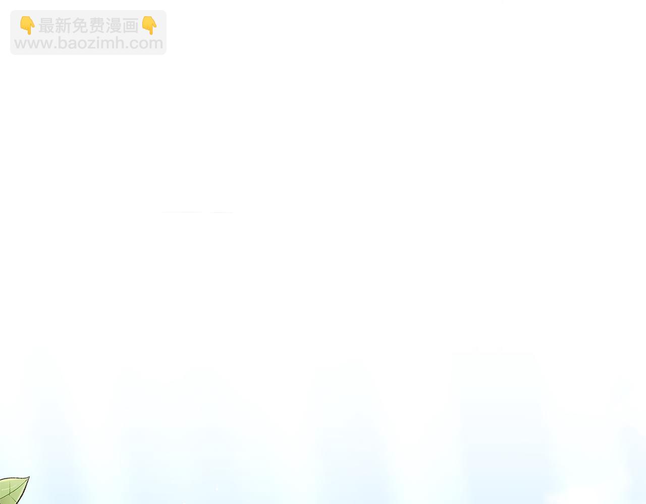 領養男主後把他寵大 - 第16話 危險的包裹(1/4) - 8