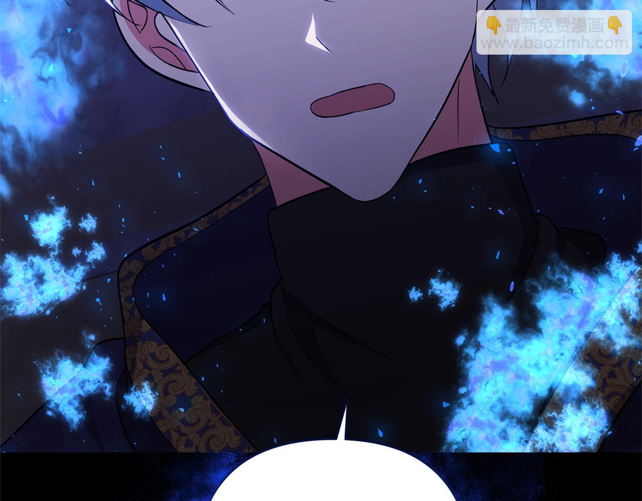 領養男主後把他寵大 - 第16話 危險的包裹(2/4) - 8