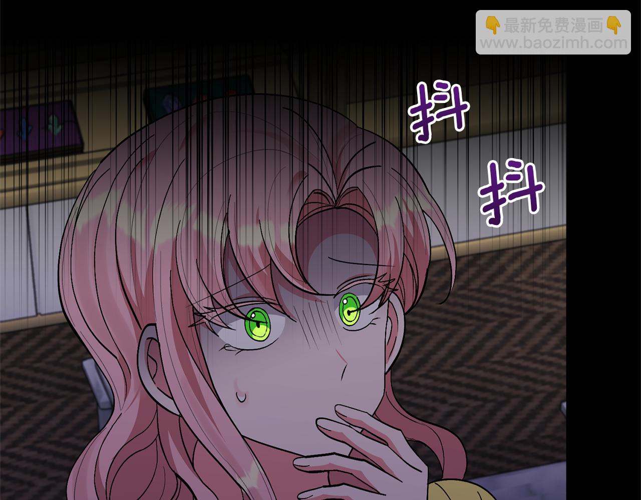 領養男主後把他寵大 - 第16話 危險的包裹(2/4) - 2