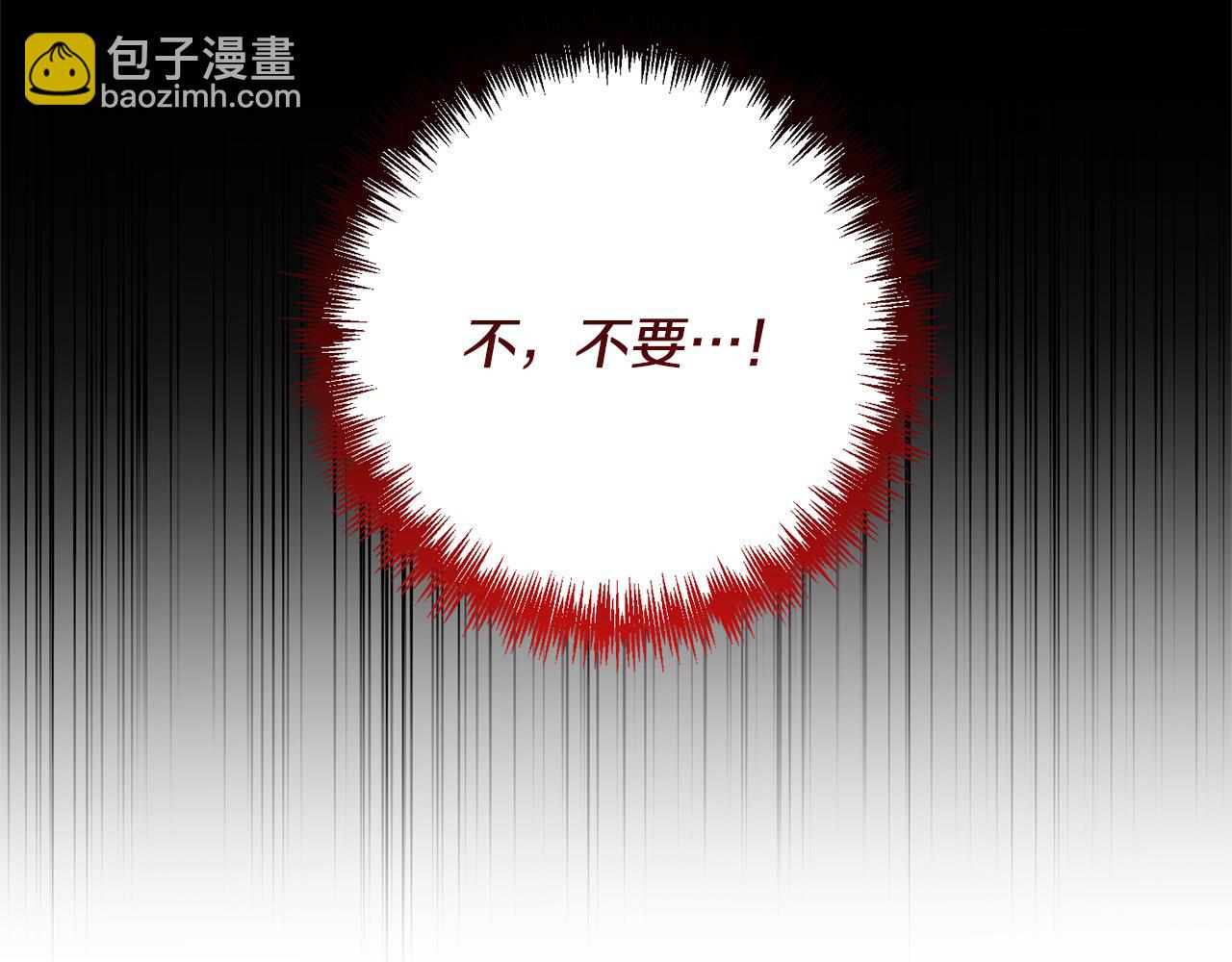 領養男主後把他寵大 - 第16話 危險的包裹(2/4) - 6