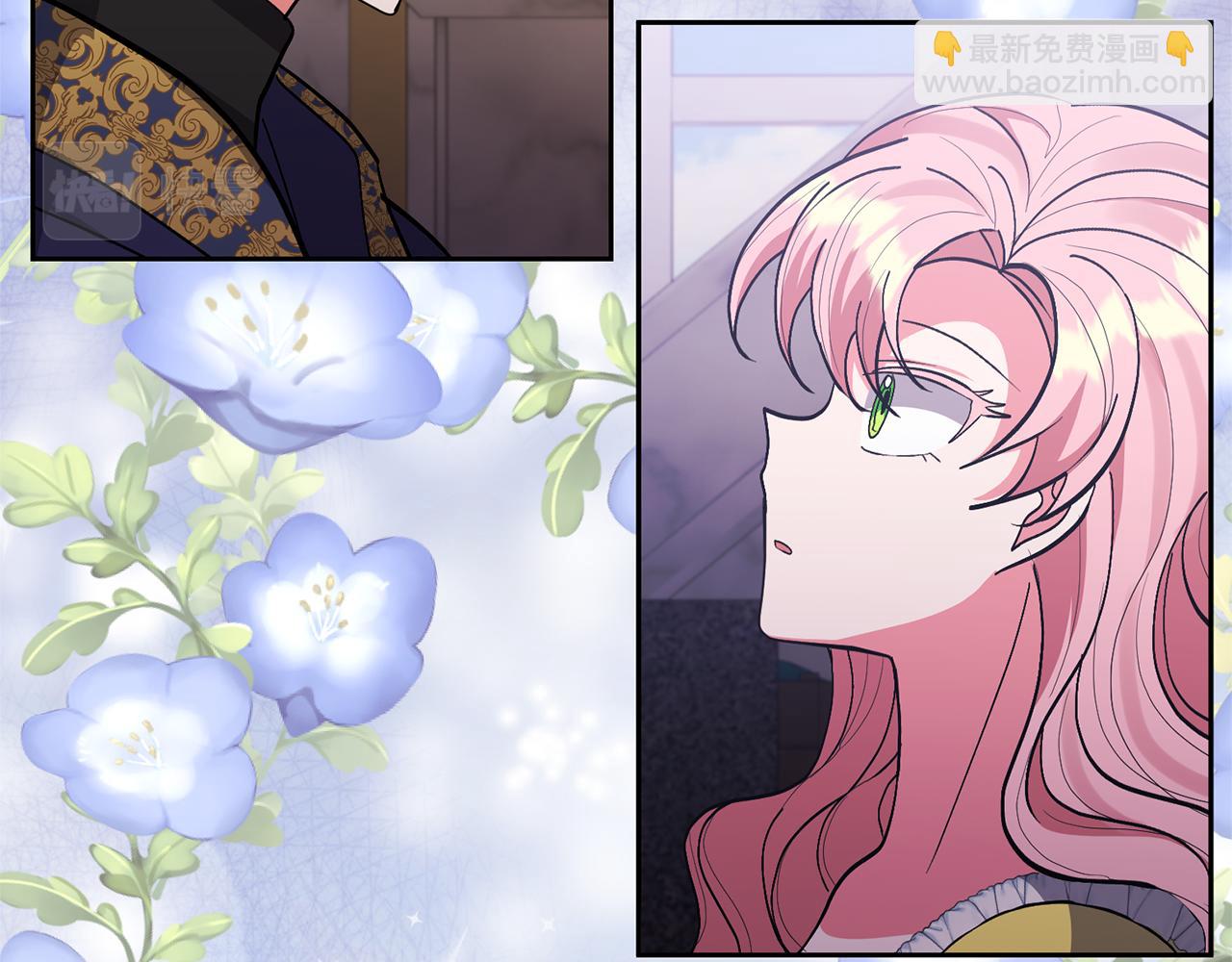 領養男主後把他寵大 - 第18話 美麗的公主殿下(3/4) - 6