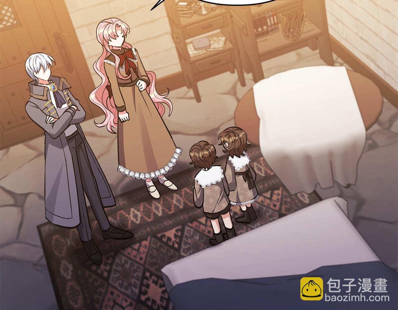 領養男主後把他寵大 - 第18話 美麗的公主殿下(3/4) - 1