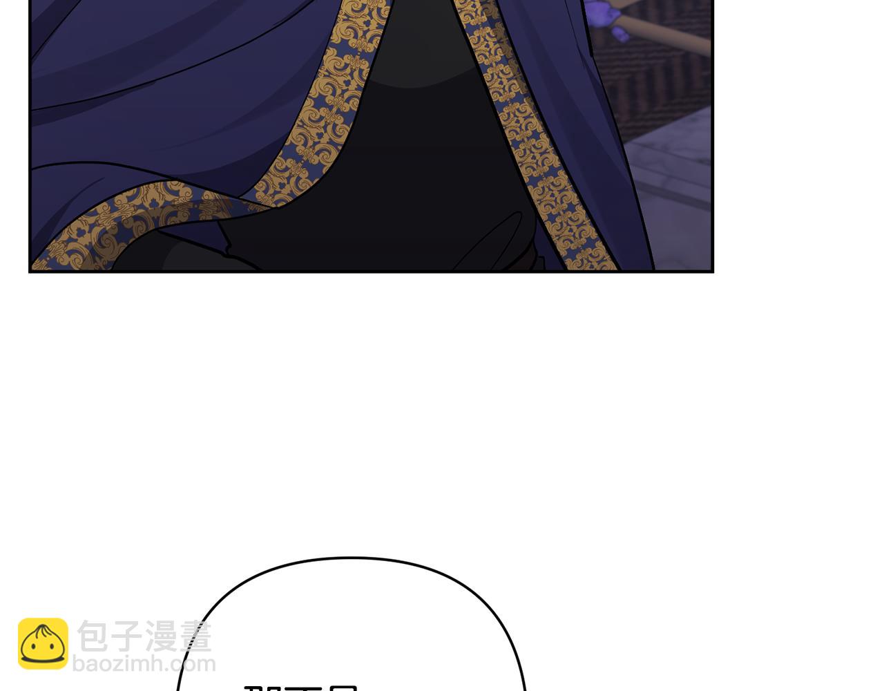 領養男主後把他寵大 - 第18話 美麗的公主殿下(1/4) - 6