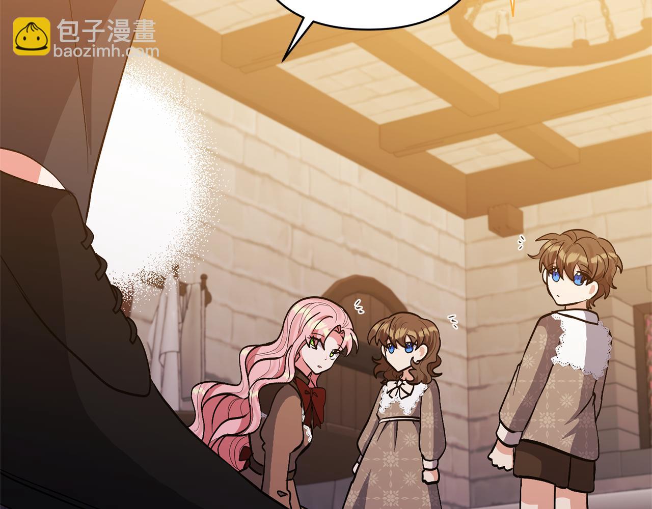 領養男主後把他寵大 - 第18話 美麗的公主殿下(4/4) - 5