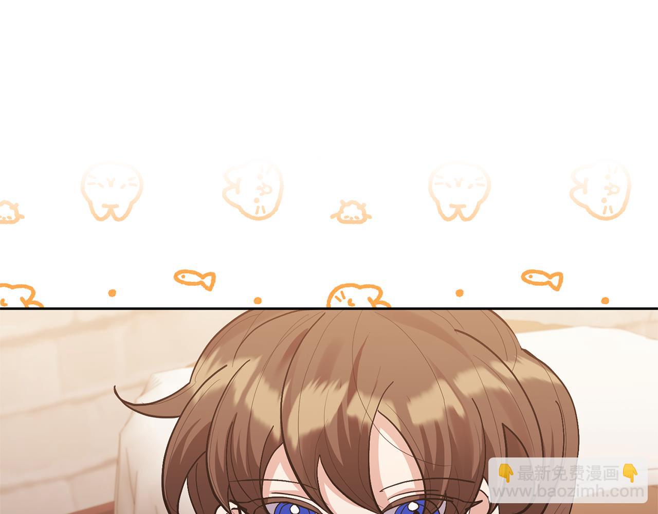 領養男主後把他寵大 - 第18話 美麗的公主殿下(4/4) - 4