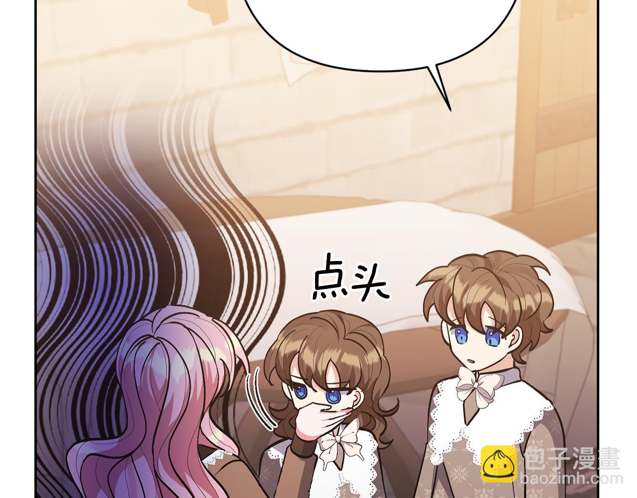 領養男主後把他寵大 - 第18話 美麗的公主殿下(4/4) - 2