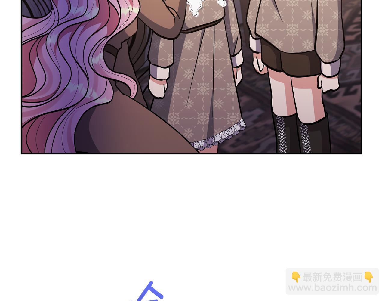 領養男主後把他寵大 - 第18話 美麗的公主殿下(4/4) - 3