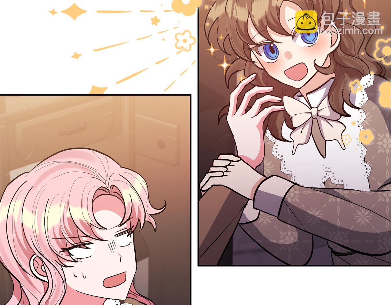 領養男主後把他寵大 - 第18話 美麗的公主殿下(4/4) - 1