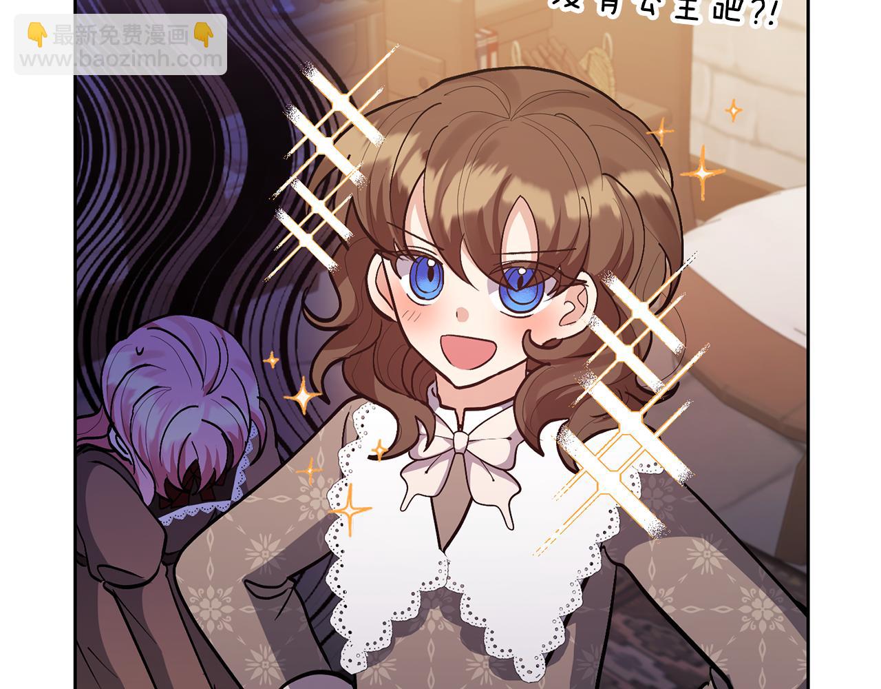 領養男主後把他寵大 - 第18話 美麗的公主殿下(4/4) - 5