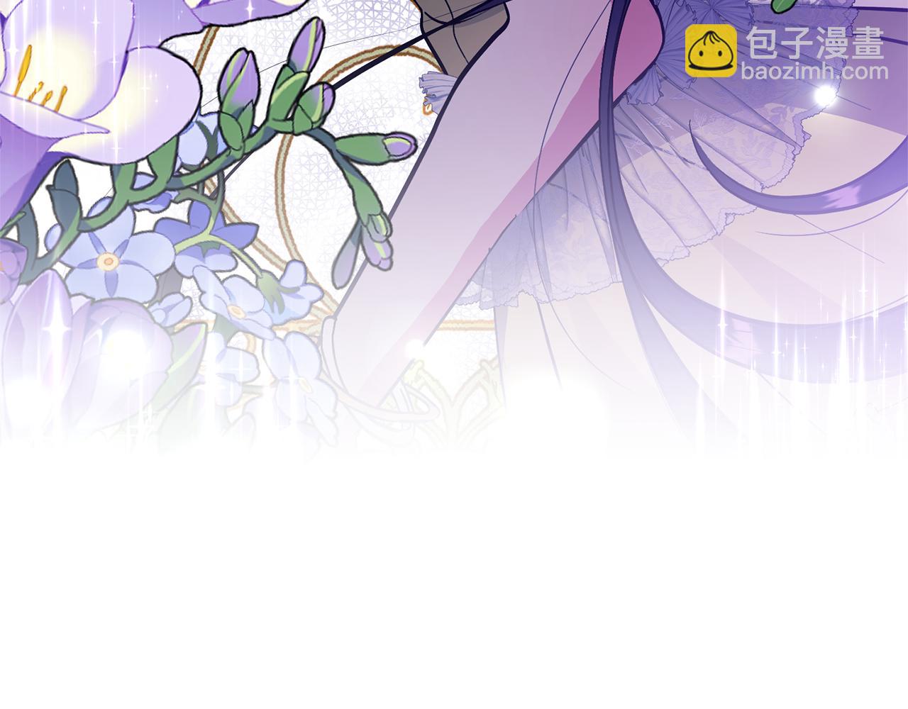 領養男主後把他寵大 - 第18話 美麗的公主殿下(4/4) - 1