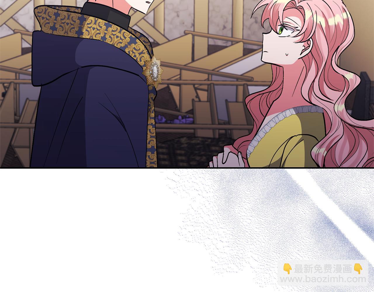 領養男主後把他寵大 - 第18話 美麗的公主殿下(1/4) - 2