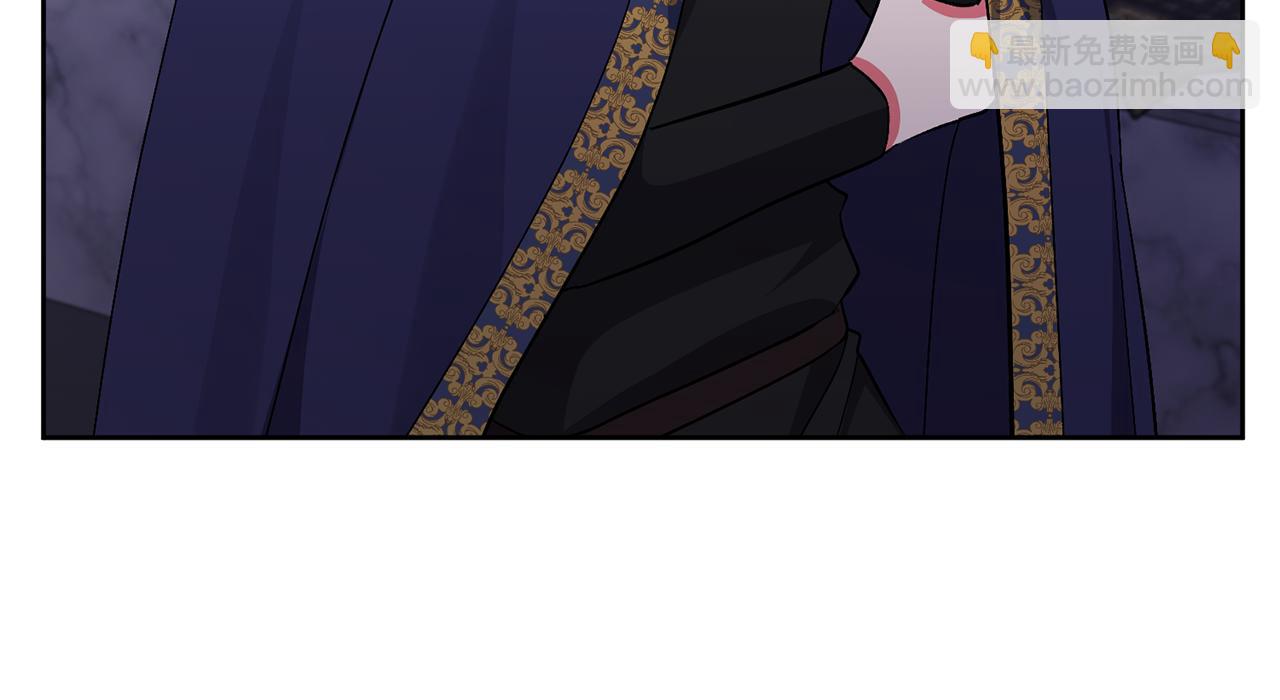 領養男主後把他寵大 - 第18話 美麗的公主殿下(1/4) - 5