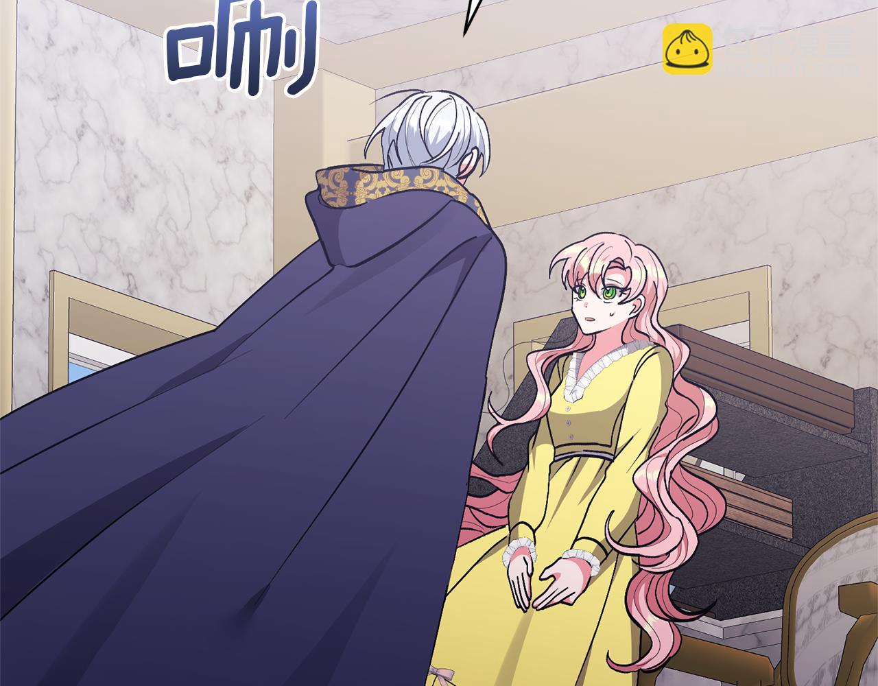 領養男主後把他寵大 - 第18話 美麗的公主殿下(1/4) - 7