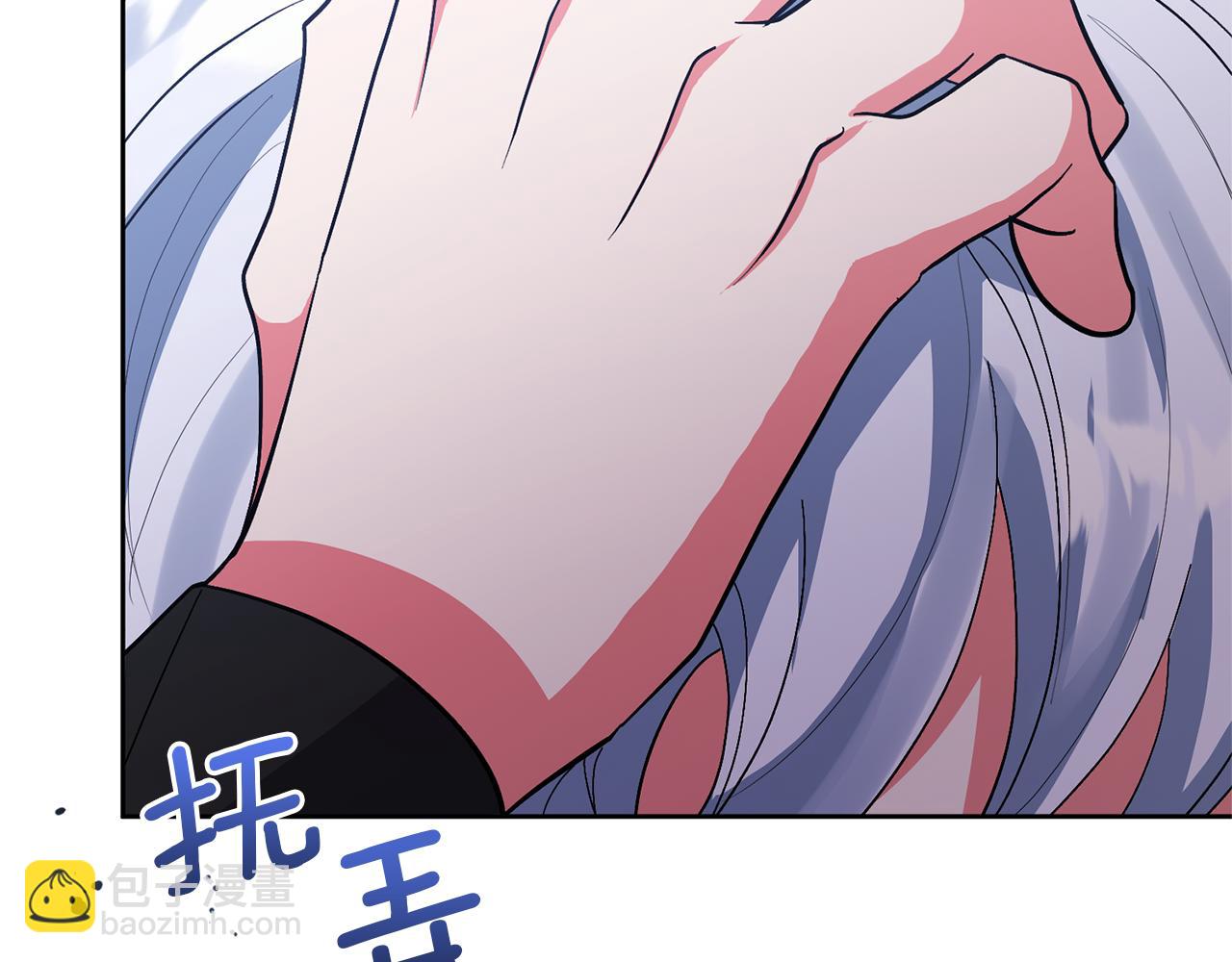 領養男主後把他寵大 - 第18話 美麗的公主殿下(1/4) - 2