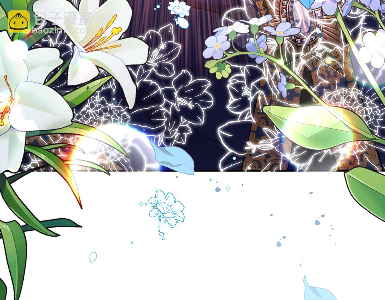 領養男主後把他寵大 - 第18話 美麗的公主殿下(1/4) - 6