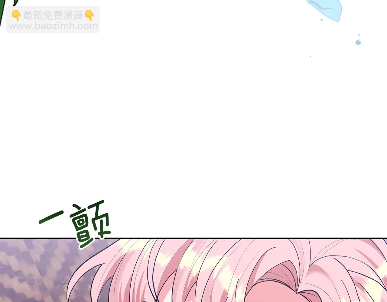 領養男主後把他寵大 - 第18話 美麗的公主殿下(1/4) - 7