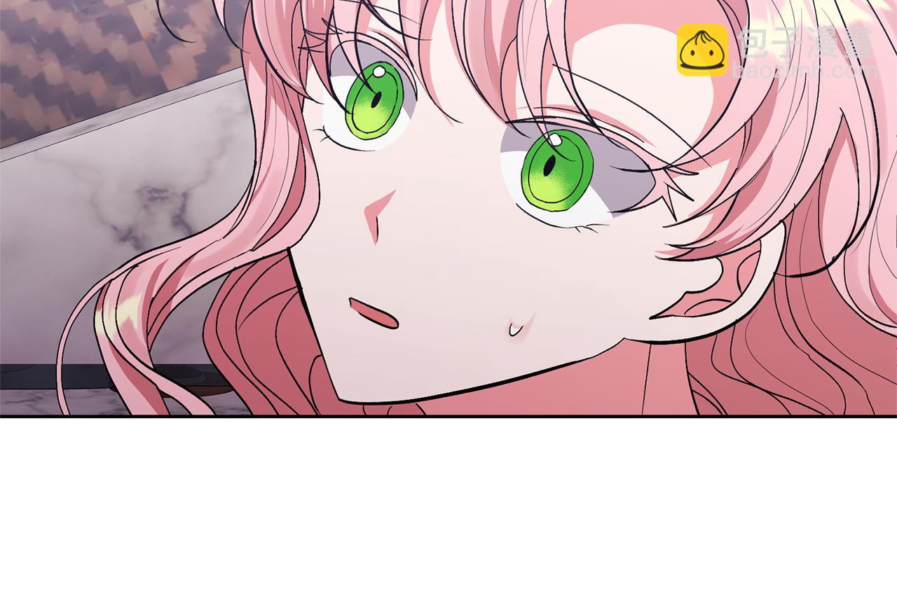 領養男主後把他寵大 - 第18話 美麗的公主殿下(1/4) - 8