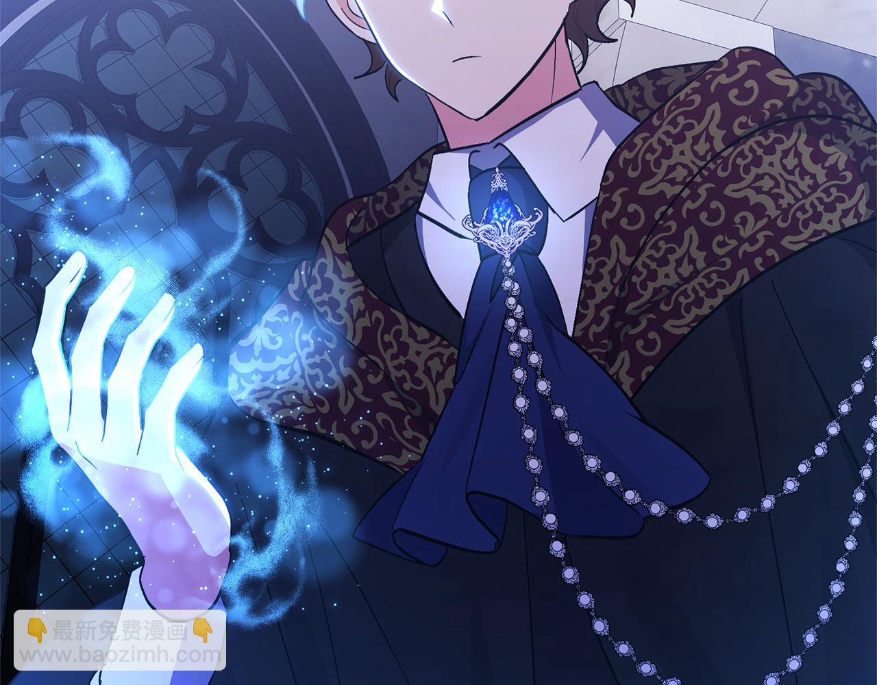 領養男主後把他寵大 - 第18話 美麗的公主殿下(1/4) - 1