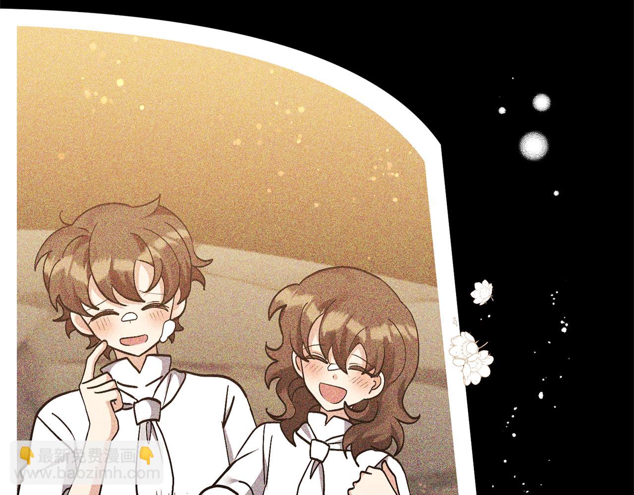 領養男主後把他寵大 - 第18話 美麗的公主殿下(1/4) - 8