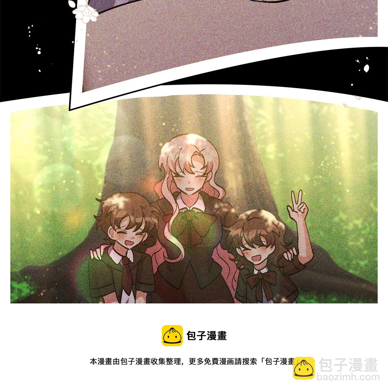 領養男主後把他寵大 - 第18話 美麗的公主殿下(1/4) - 2