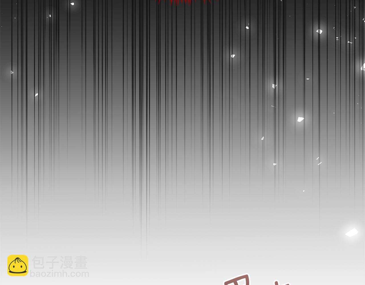 領養男主後把他寵大 - 第18話 美麗的公主殿下(2/4) - 2