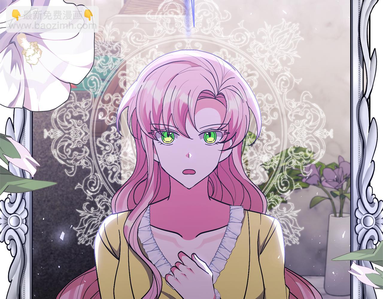 領養男主後把他寵大 - 第18話 美麗的公主殿下(2/4) - 4