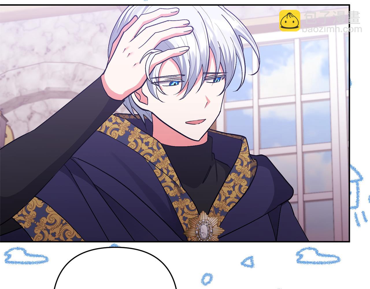 領養男主後把他寵大 - 第18話 美麗的公主殿下(2/4) - 3