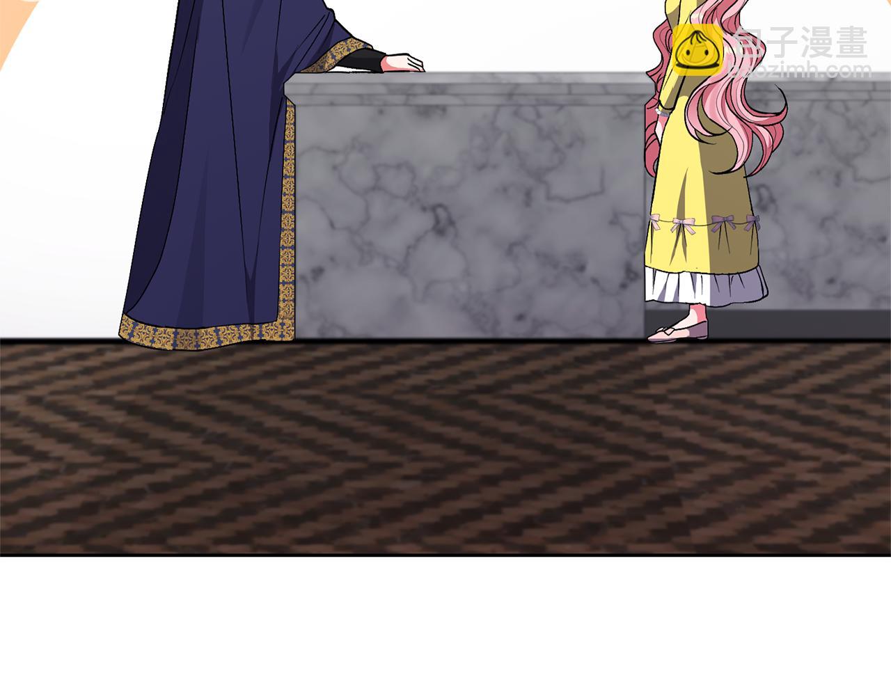 領養男主後把他寵大 - 第18話 美麗的公主殿下(2/4) - 5