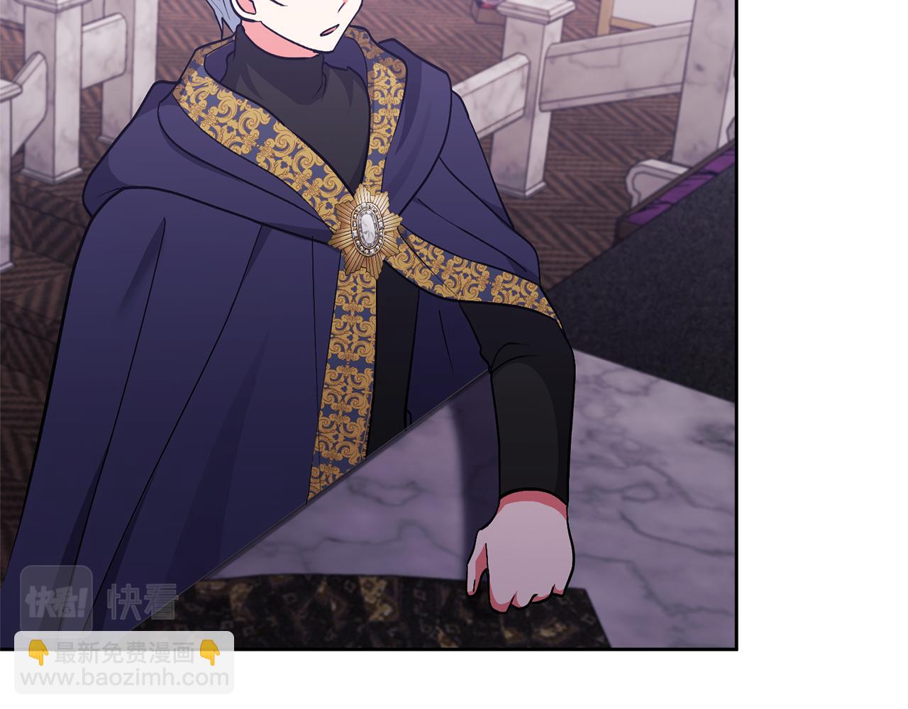 領養男主後把他寵大 - 第18話 美麗的公主殿下(2/4) - 1