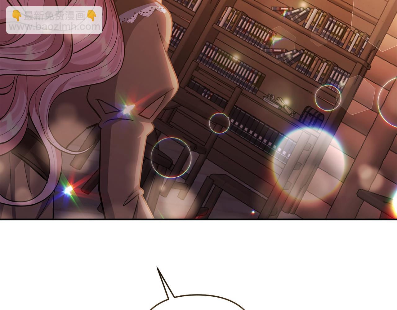 領養男主後把他寵大 - 第20話 驚喜(1/4) - 3