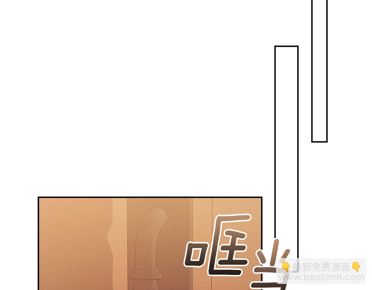 領養男主後把他寵大 - 第20話 驚喜(3/4) - 8