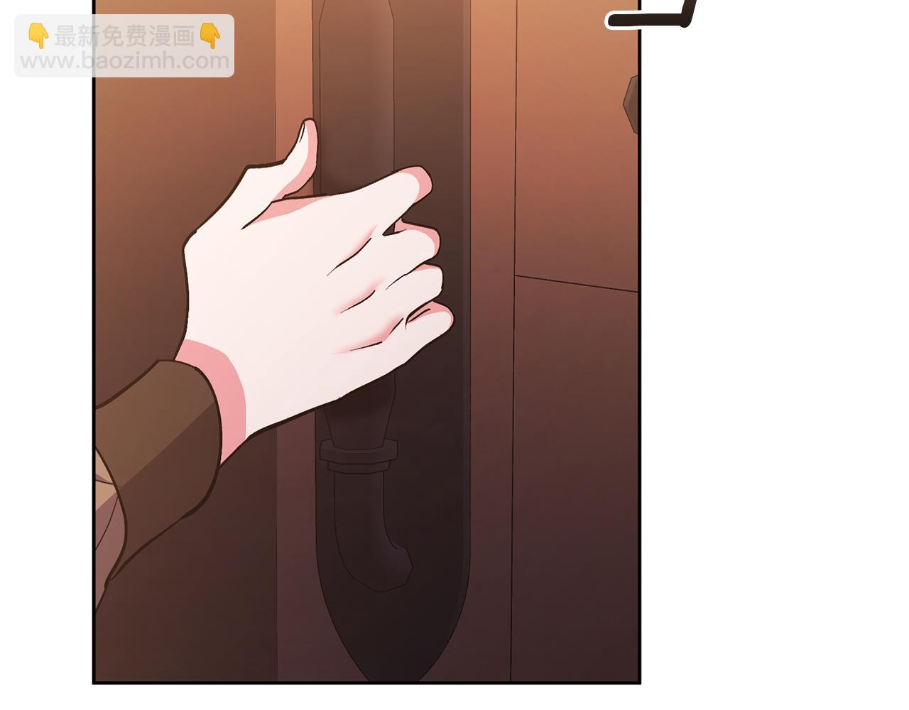 領養男主後把他寵大 - 第20話 驚喜(3/4) - 1