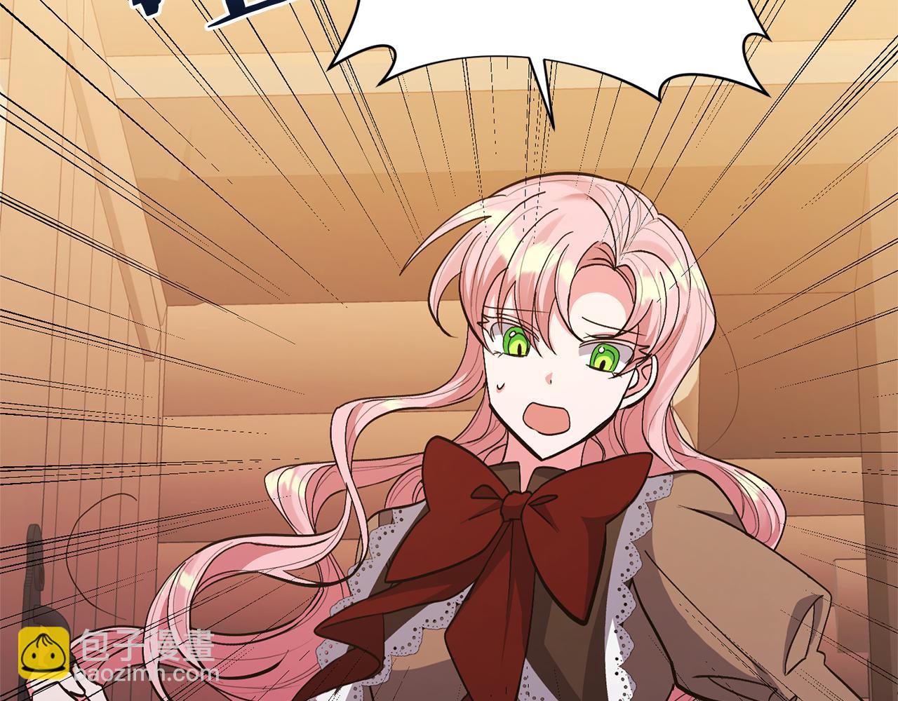 領養男主後把他寵大 - 第20話 驚喜(3/4) - 3