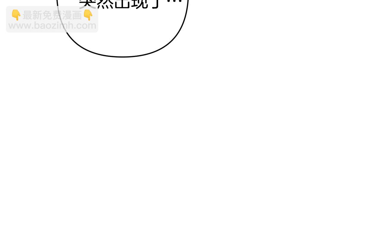 領養男主後把他寵大 - 第20話 驚喜(3/4) - 1