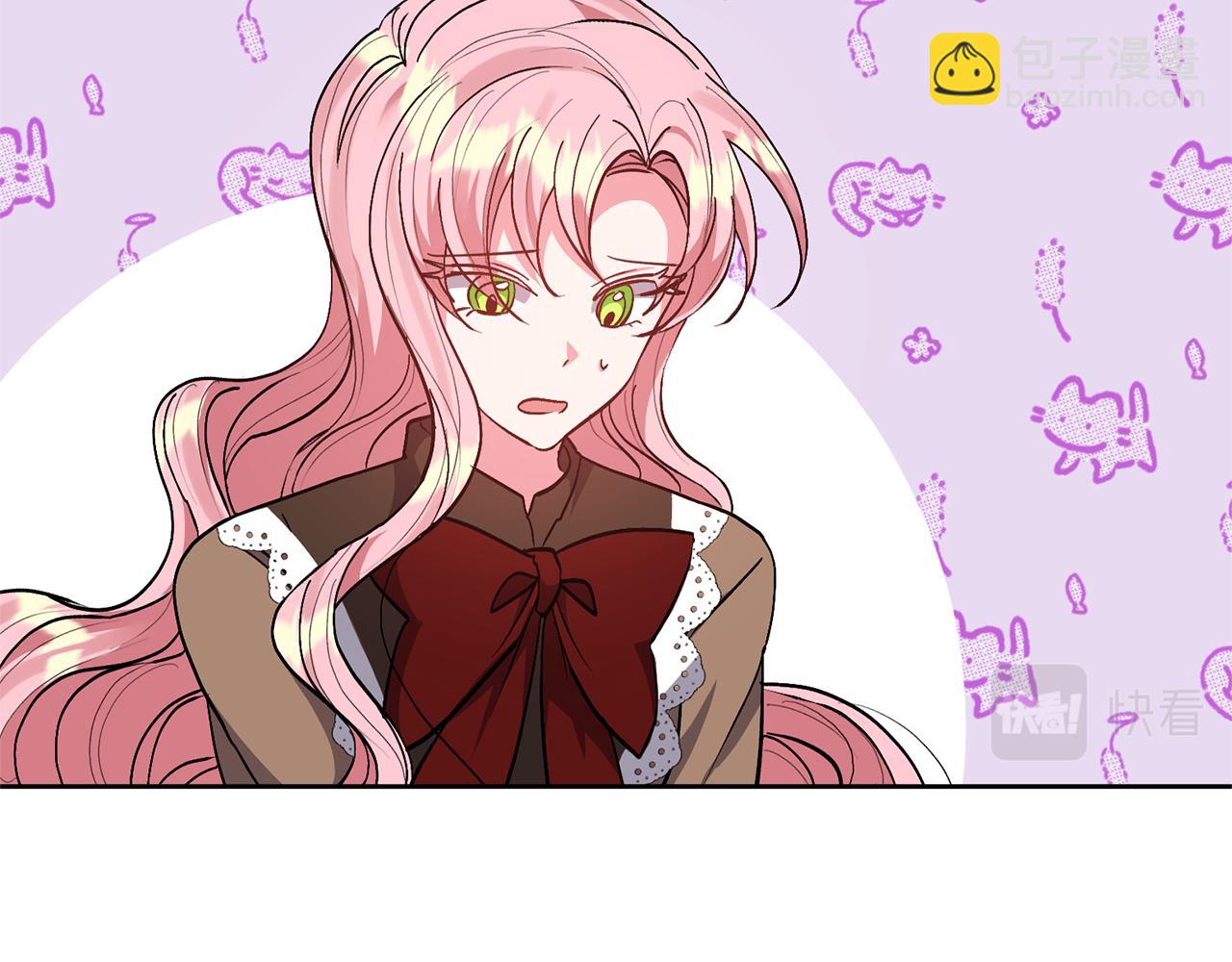 領養男主後把他寵大 - 第20話 驚喜(3/4) - 3