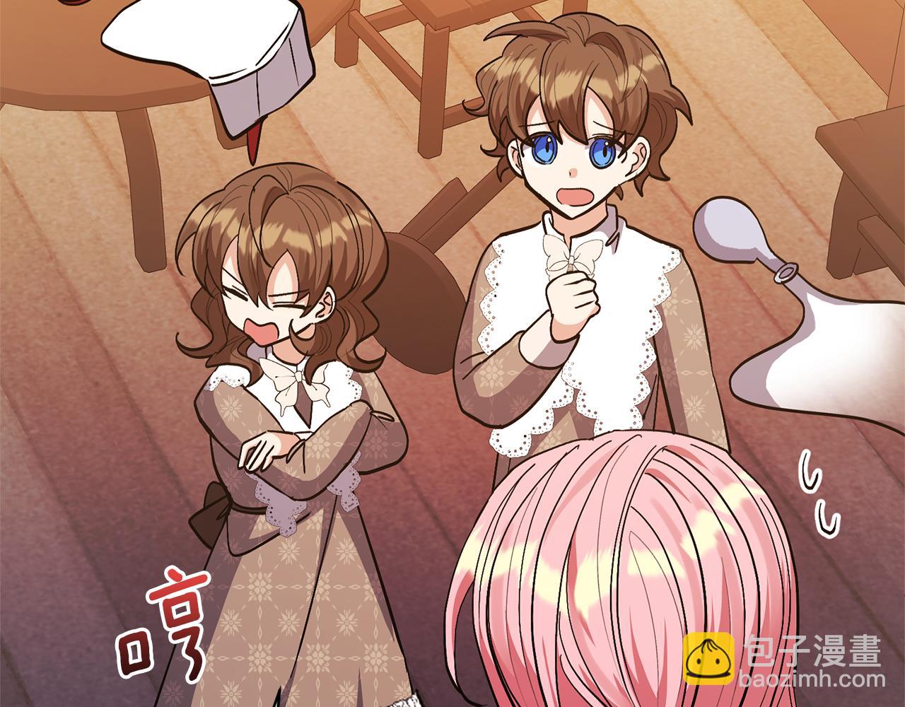 領養男主後把他寵大 - 第20話 驚喜(3/4) - 5