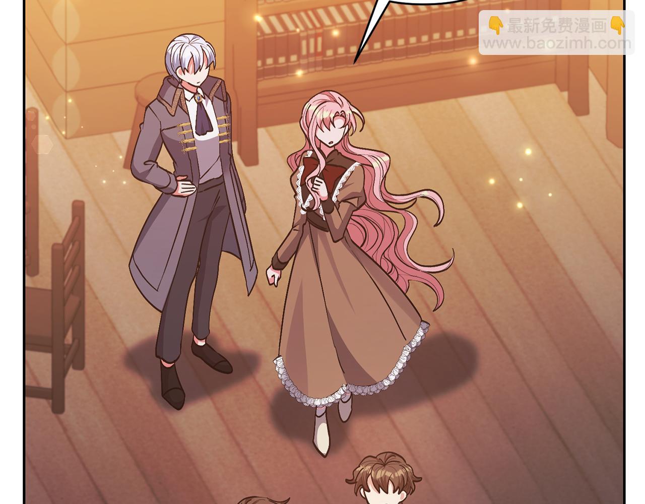 領養男主後把他寵大 - 第20話 驚喜(1/4) - 6