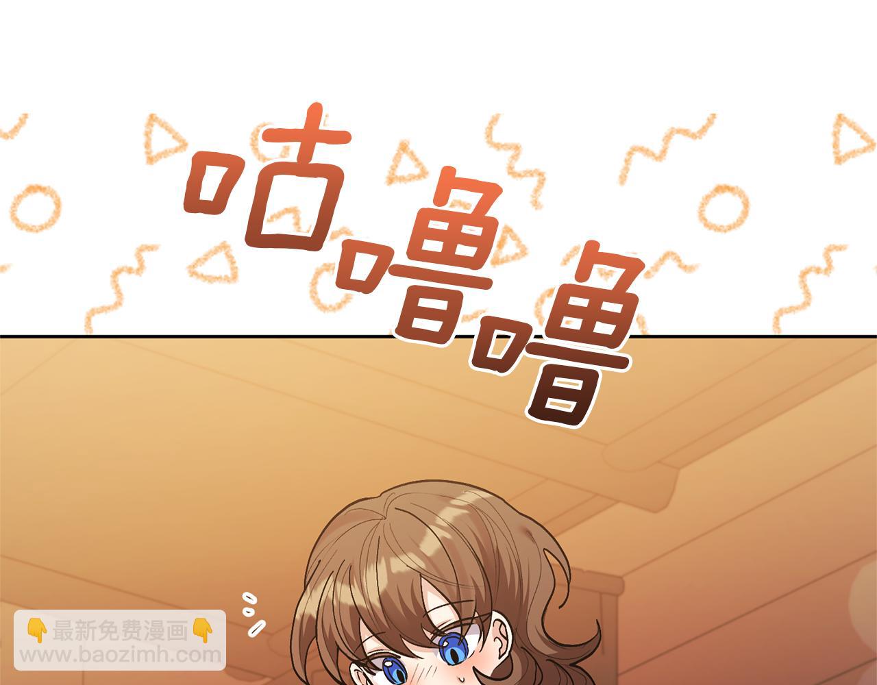 領養男主後把他寵大 - 第20話 驚喜(3/4) - 8