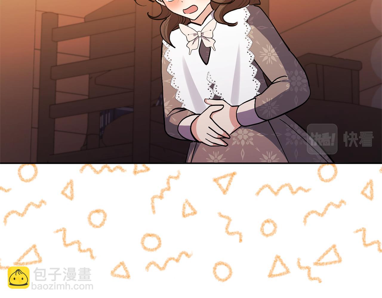 領養男主後把他寵大 - 第20話 驚喜(3/4) - 1