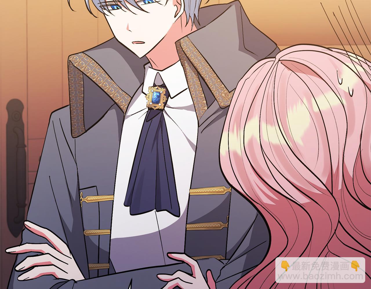 領養男主後把他寵大 - 第20話 驚喜(4/4) - 6