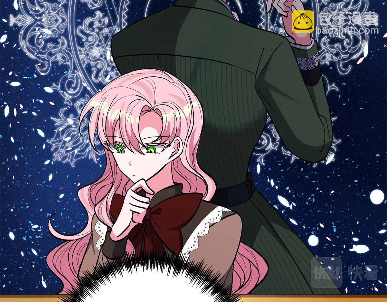 領養男主後把他寵大 - 第20話 驚喜(4/4) - 2