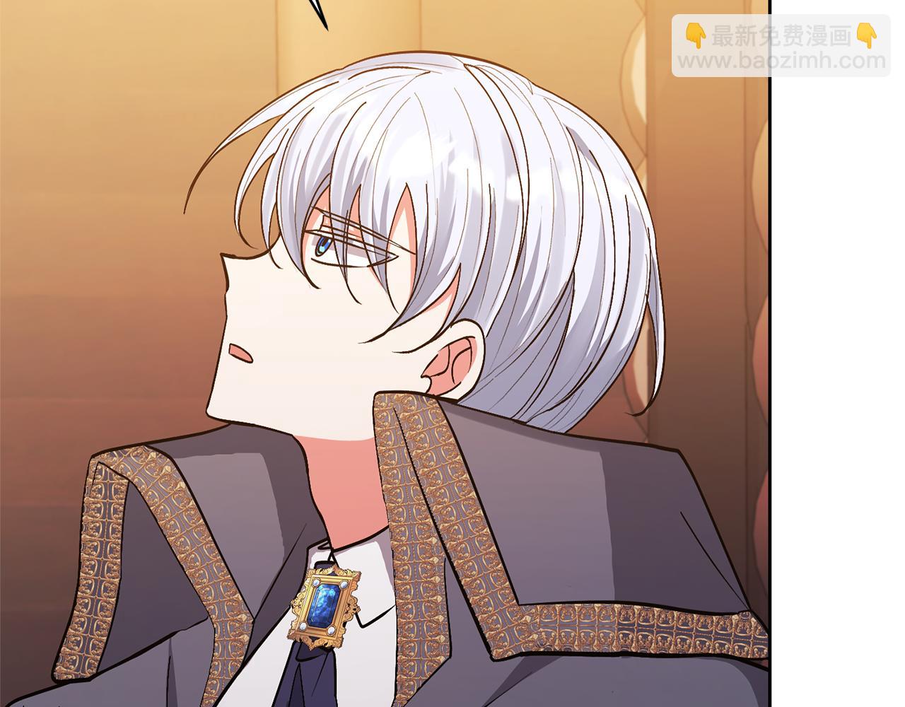 領養男主後把他寵大 - 第20話 驚喜(1/4) - 1