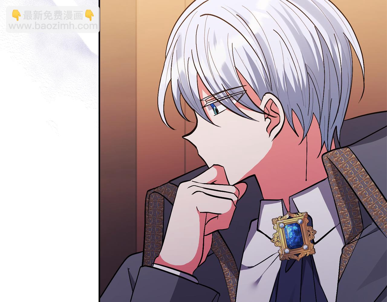 領養男主後把他寵大 - 第20話 驚喜(4/4) - 6