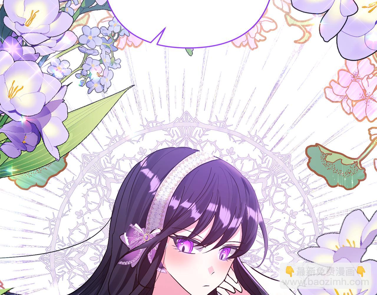 領養男主後把他寵大 - 第20話 驚喜(4/4) - 2