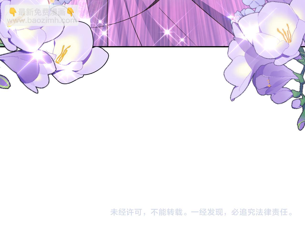 領養男主後把他寵大 - 第20話 驚喜(4/4) - 4