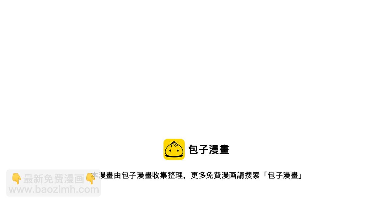 領養男主後把他寵大 - 第20話 驚喜(4/4) - 5