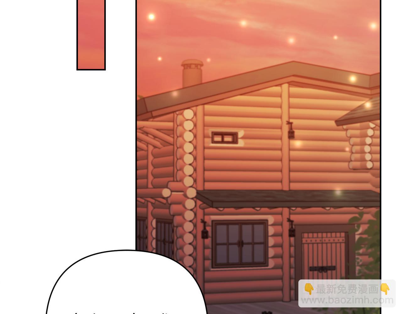 領養男主後把他寵大 - 第20話 驚喜(1/4) - 2