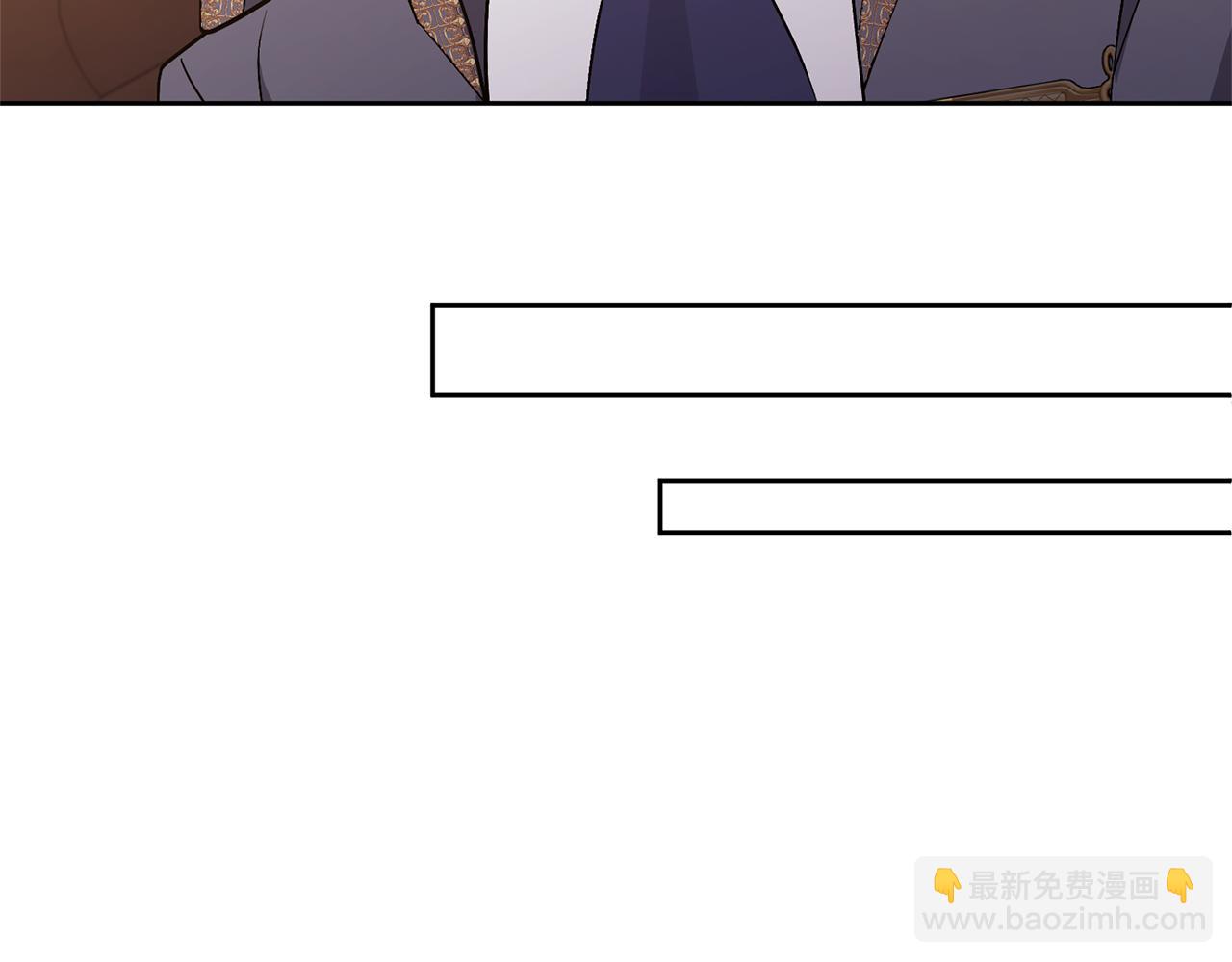 領養男主後把他寵大 - 第20話 驚喜(1/4) - 1