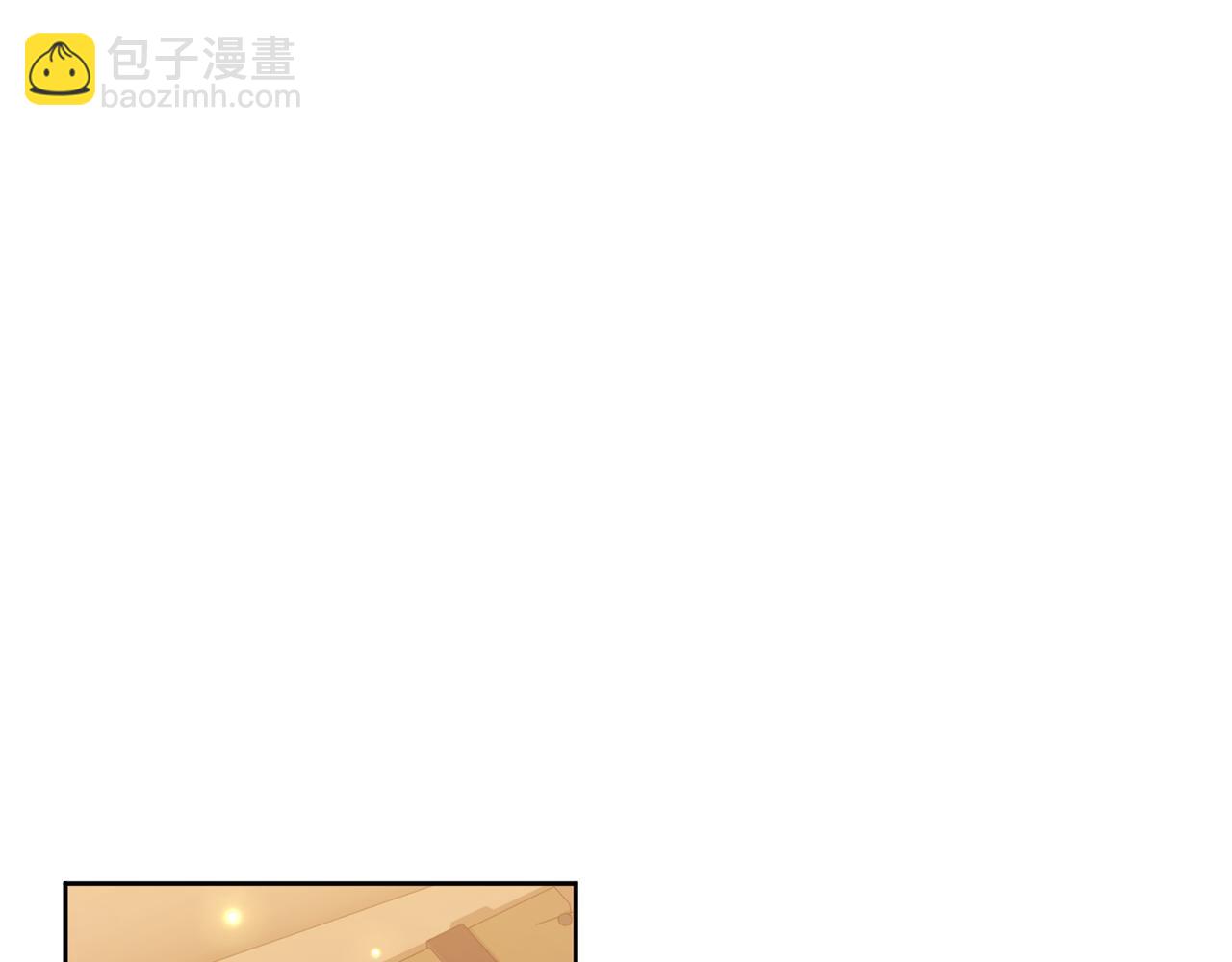 領養男主後把他寵大 - 第20話 驚喜(1/4) - 3