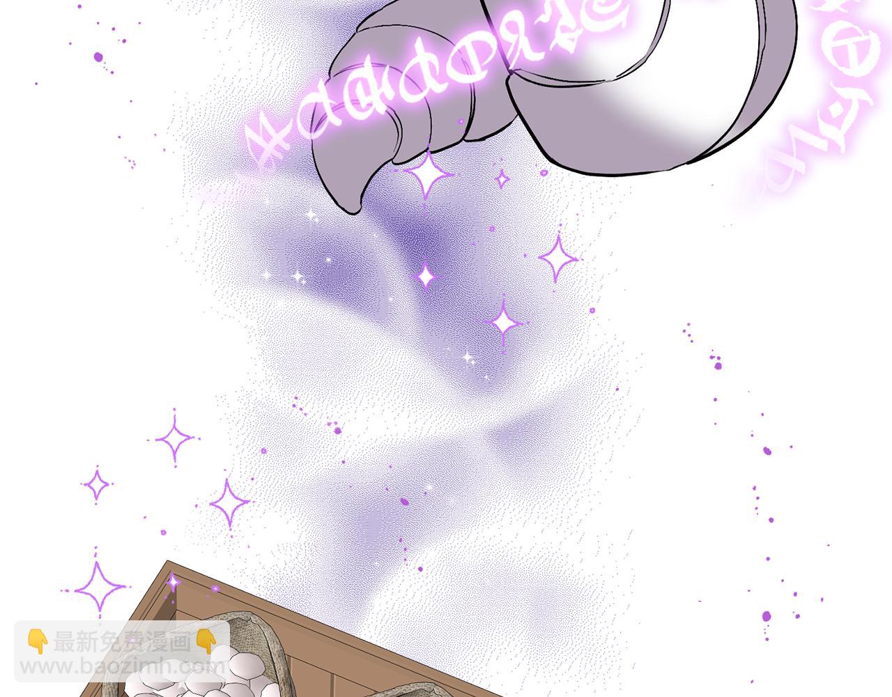 領養男主後把他寵大 - 第20話 驚喜(1/4) - 2